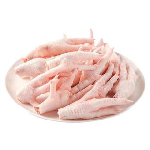 生鲜无腿骨短鸡爪凤爪新鲜鸡爪冷冻商用烧烤红烧鸡脚爪子卤味食材