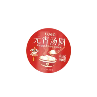 元宵节贴纸定制新年游戏闯关卡庙会谜题牌猜灯谜手写刮刮卡挂牌印刷马年游园会集章卡公司游园活动积分卡设计