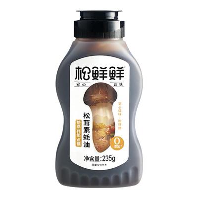 松鲜鲜素蚝油调味料家用