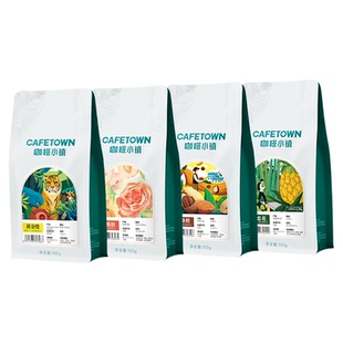 咖啡小镇曼特宁花魁瑰夏多味手冲单品咖啡豆SOE口粮新鲜烘焙100g