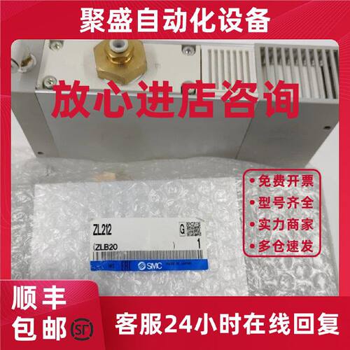 议价全新SMC真空发生器ASM原装配件ZL212