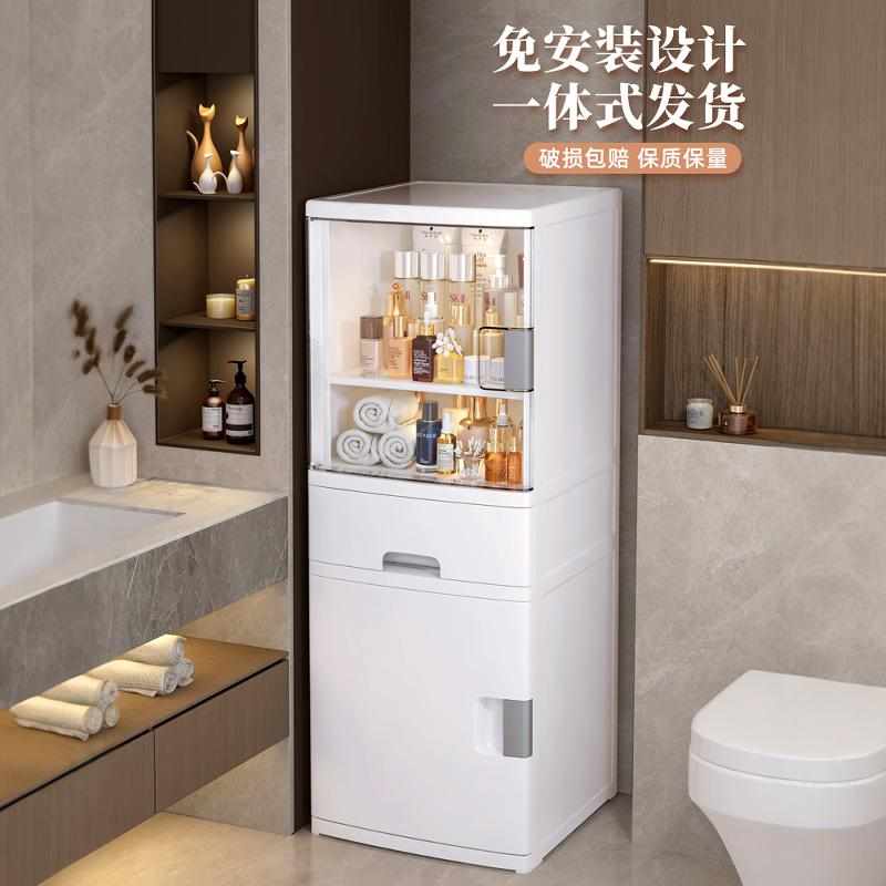 浴室收纳柜卫生间厕所落地式防水大容量夹缝隙储物柜洗手间置物架