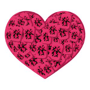 网红麻将雀馆装饰品棋牌艺室房间背景文化墙壁面贴纸挂画摆件布置