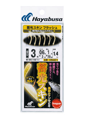 哈雅布萨南极虾鱼皮串钩海钓鱼钩