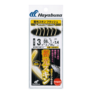 哈雅布萨Hayabusa南极虾鱼皮串钩HS401 船钓海钓鱼钩黄鸡池仔真鲷