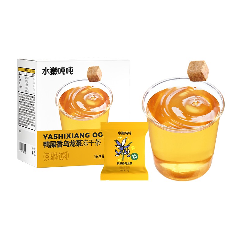 水獺噸噸(tǎ)冷泡凍干手沖茶