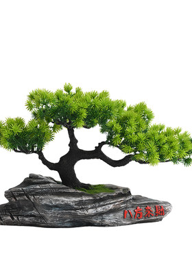 仿真迎客松盆景玄关茶室新中式摆件书房客厅装饰品假绿植桌面造景
