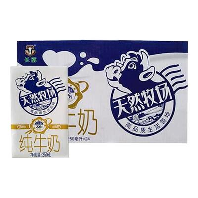 长富天然牧场纯牛奶高品质早餐奶