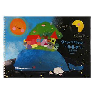 道林不硌手软线圈儿童图画本马克笔专用纸120g白色画画加厚A4速写手绘可爱卡通学生美术绘画手抄报空白纸12k