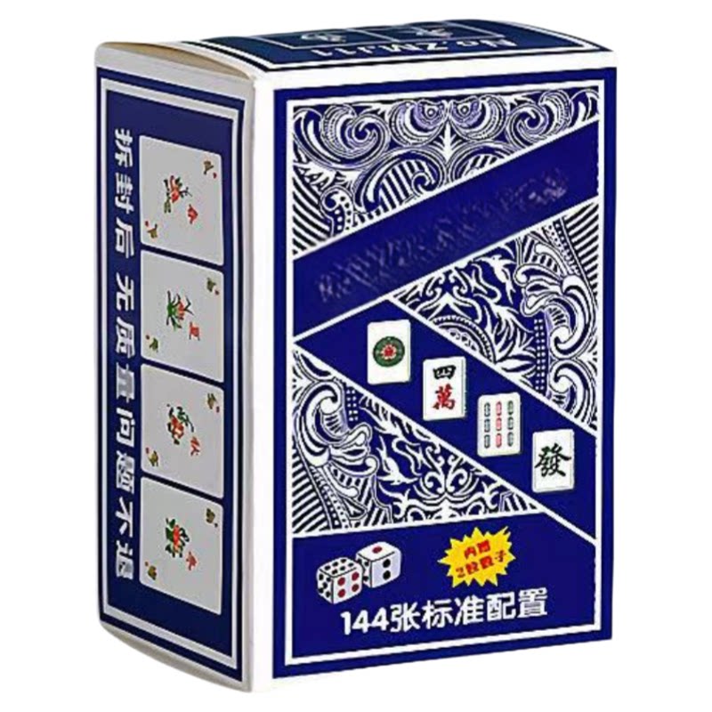 扑克麻将牌户外游玩野餐加厚防水