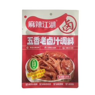 麻辣江湖五香老卤汁调料120g卤肉卤蛋卤猪蹄卤鸡脚家用香辣老卤汁