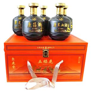 泉鹿堂五福鹿鹿血酒鹿尾巴鹿筋鹿鞭男性养生酒东北特产送领导礼物