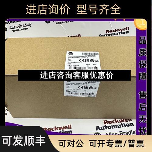 议价AB1761L32BWAMicroLogix控制器集成RS232通信端口1761L32BWA