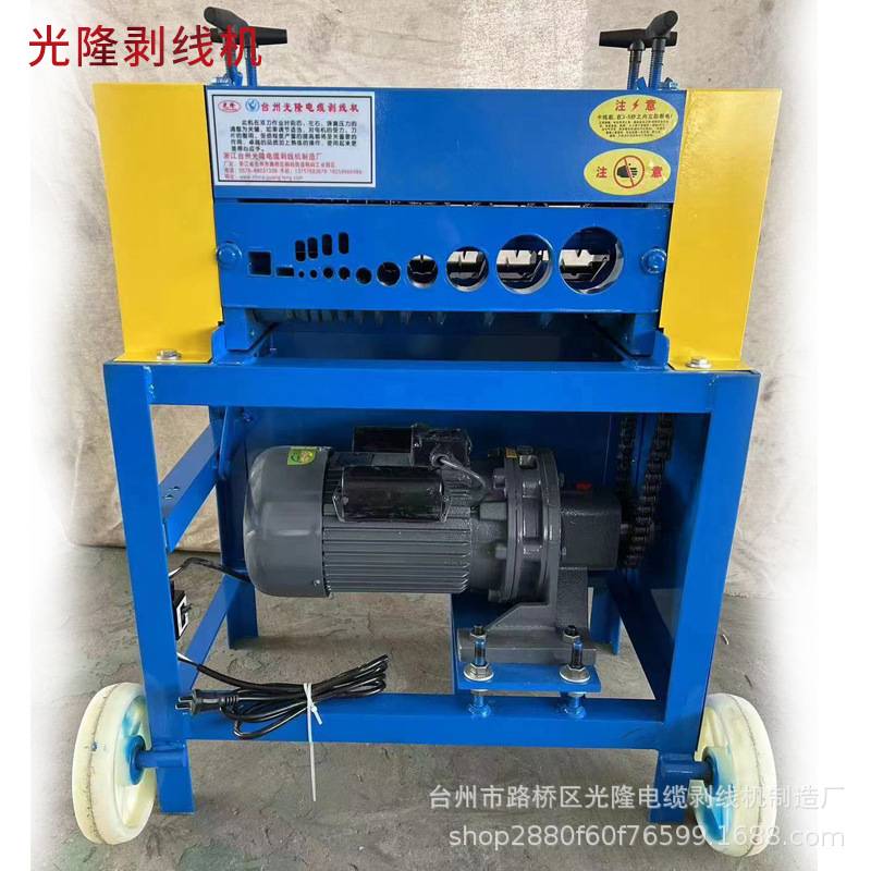 厂家批发微调剥线机废铜线家用小型全自动废旧电线电缆剥皮机神器