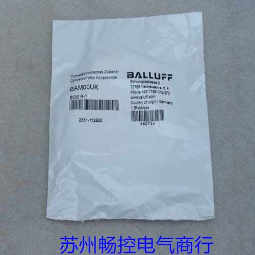 议价*现货销售*全新巴鲁夫BALLUFF反光板 BOS R-1 现货BAM00UK