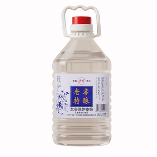 白酒纯粮食酒浓香型52度42散装老酒60度高度桶装专用泡酒高粱酒水