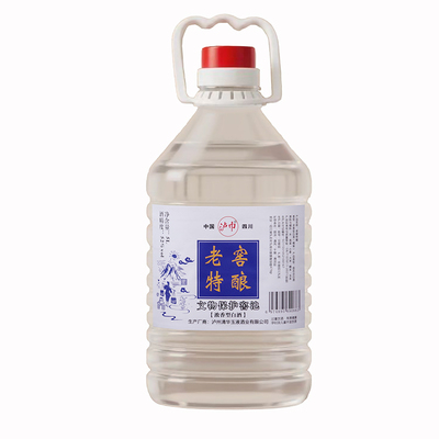 泸州纯粮白酒试饮一斤不好喝包退