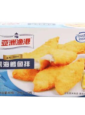 亚洲渔港深海鳕鱼排半成品冷冻