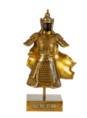 全铜盔甲摆件战无不胜家居客厅
