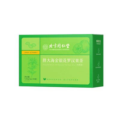 北京同仁堂胖大海金银花罗汉果茶