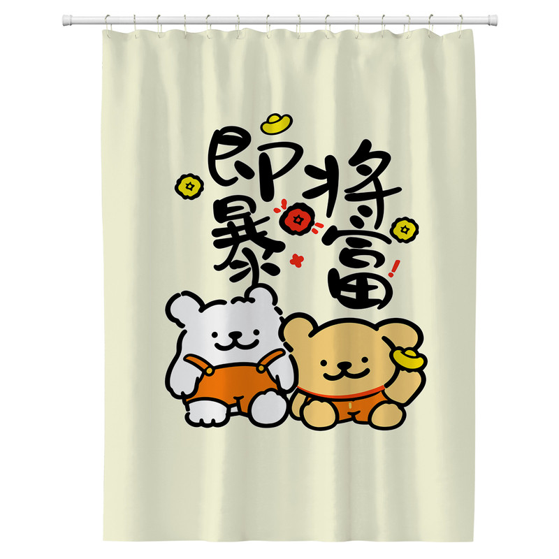卡通小熊防水涤纶浴帘