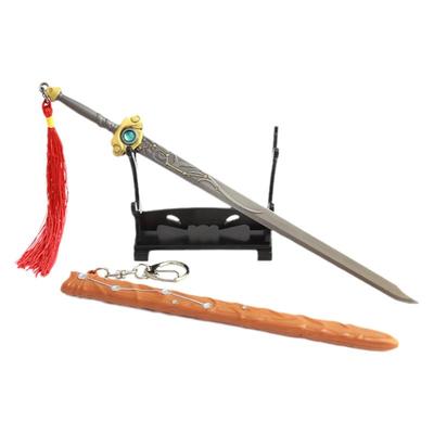 王者荣耀带鞘武器模型李逍遥剑
