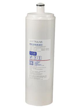沁园新款特性颗粒活性炭RL501BCD