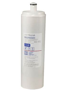 沁园新款特性颗粒活性炭RL501BCD