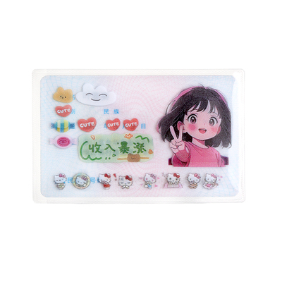 身份证卡套证件保护套遮隐私卡通