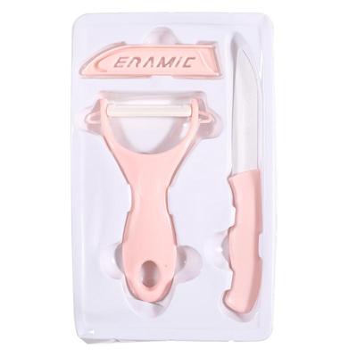 陶瓷刨削皮器套装水果刀刨头陶瓷