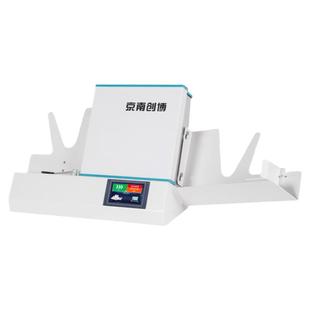 京南创博光标阅读机KY98学校单位考试阅卷机新款触摸屏企业测评资格等级考试机读卡读卡机电脑扫描阅卷机