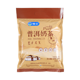 骑士生牛乳普洱奶茶360g蒙古草原传统老奶茶粉无添加植脂末速溶饮