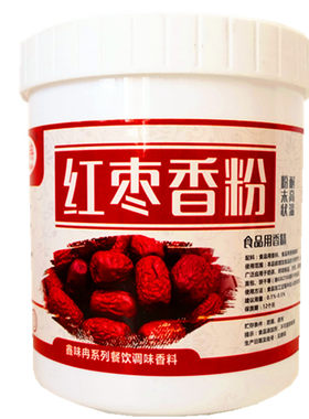 红枣香精枣糕枣馒头开花馒头烘焙