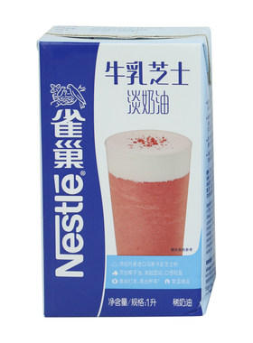 雀巢淡奶油奶茶店专用
