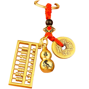 黄铜如意活动算盘十二生肖空心朱砂葫芦五铜币挂件汽车钥匙扣礼物