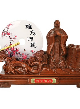孔子笔筒实用纪念礼物可定制