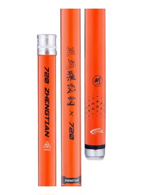 黑鱼竿点逗专用竿高碳超硬黑鱼手竿黑鱼专用竿超轻超硬鱼竿