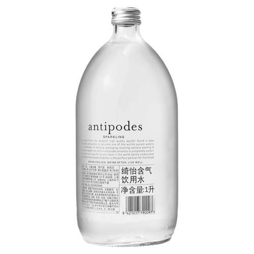 新西兰进口antipodes寰彼极天然矿泉水500ml/1L玻璃瓶高端气泡水