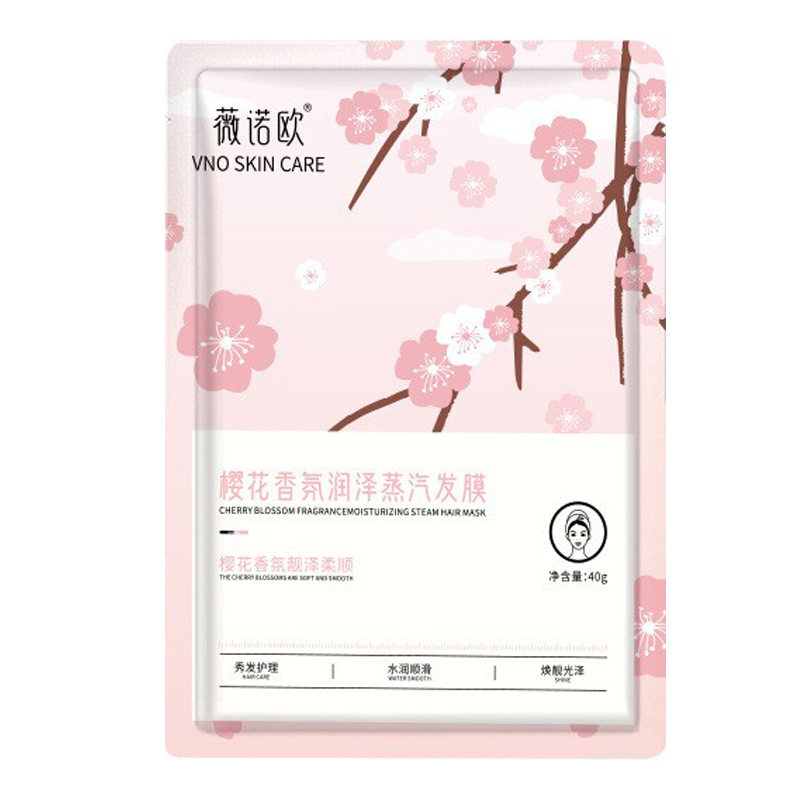 正品发膜蒸汽帽一次性加