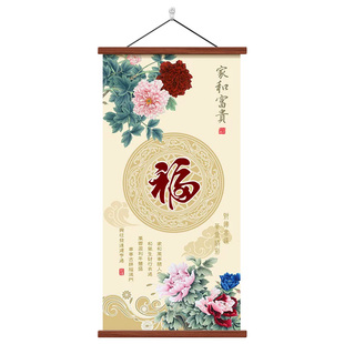 新中式牡丹花玄关装饰画花开富贵入户进门墙壁画过道走廊尽头挂画