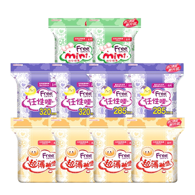 free超薄透气棉柔日夜防漏卫生巾