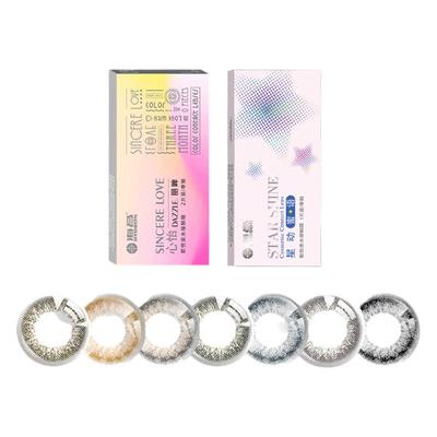 海昌美瞳季抛2片装隐形近视眼镜女神降临自然小直径棕色官方正品