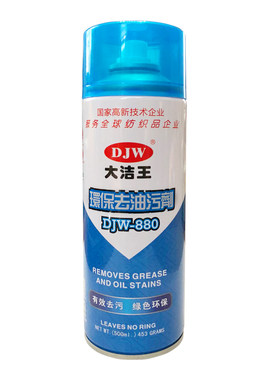 大洁王免洗去油污干洗剂