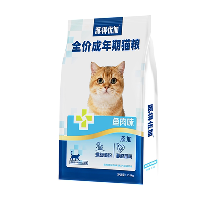 猫粮成猫全价旗舰店正品