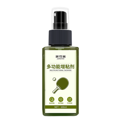 多功能增粘剂乒乓球拍强力增粘不打滑喷雾守门手套球拍柄去污保养