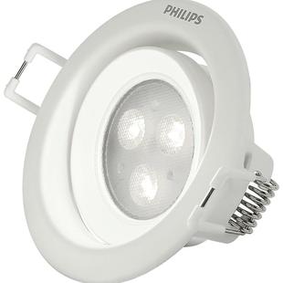 飞利浦射灯嵌入式led客厅家用筒灯小山丘天花灯可调角度75mm开孔