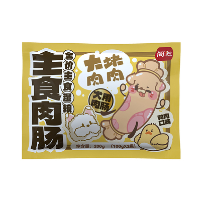 营养主食火腿肠多根五折