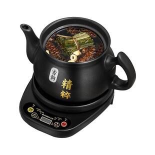 【次日达】志高中药电煎壶煎药壶全自动熬药家用中医电砂锅中药煲