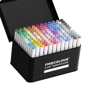 法卡勒马克笔二代60/72色动漫套装finecolour2代酒精油性一代三代美术专用颜色笔考研服装设计画笔官方专卖店