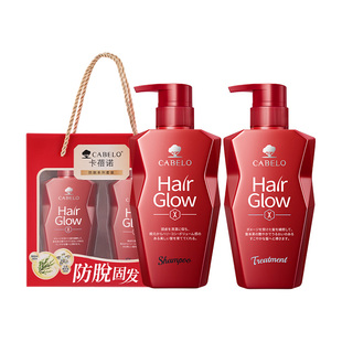 【自营】礼盒装Cabelo卡蓓诺加强型控油蓬松护发洗护套装350ml*2